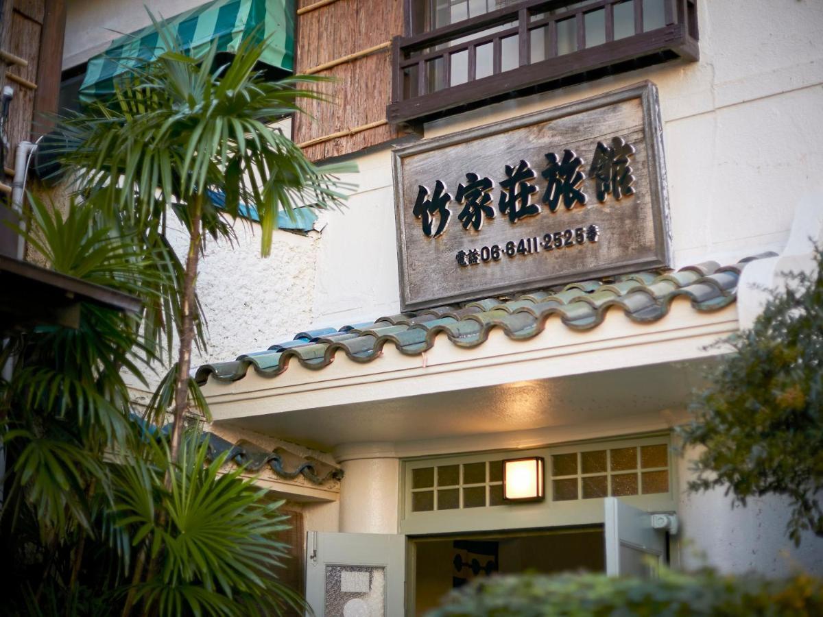 Takeyaso Ryokan Amagasaki Ngoại thất bức ảnh
