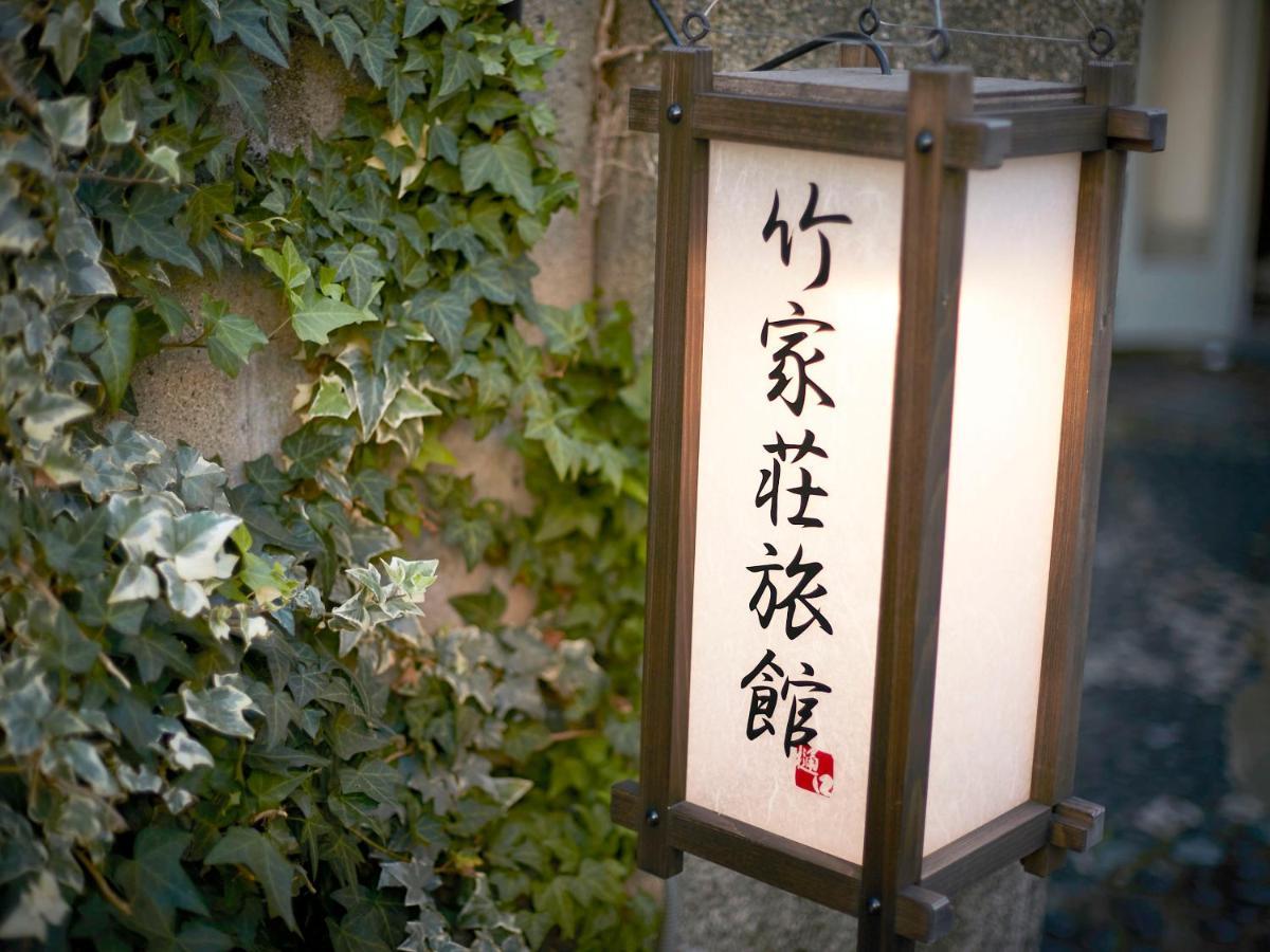 Takeyaso Ryokan Amagasaki Ngoại thất bức ảnh