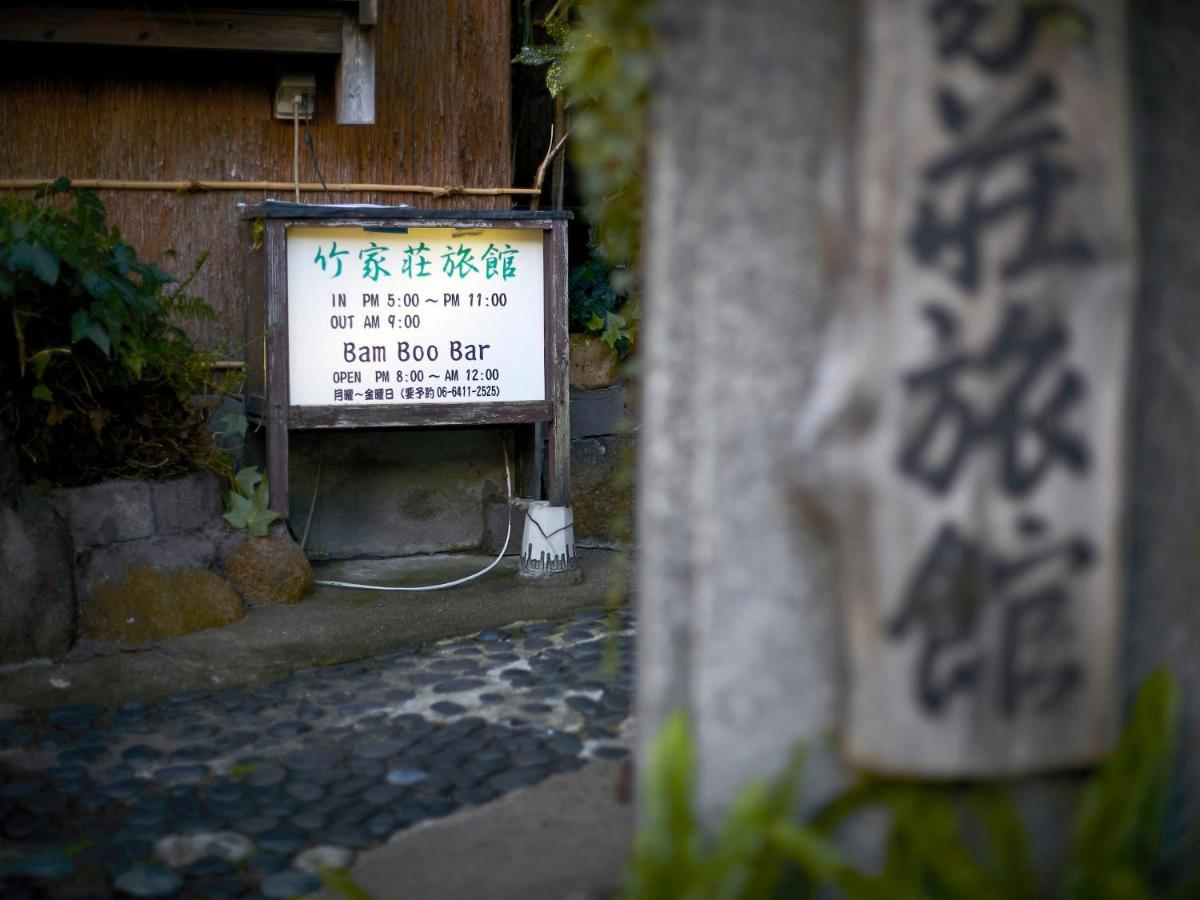 Takeyaso Ryokan Amagasaki Ngoại thất bức ảnh