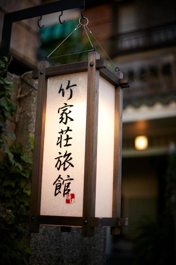 Takeyaso Ryokan Amagasaki Ngoại thất bức ảnh