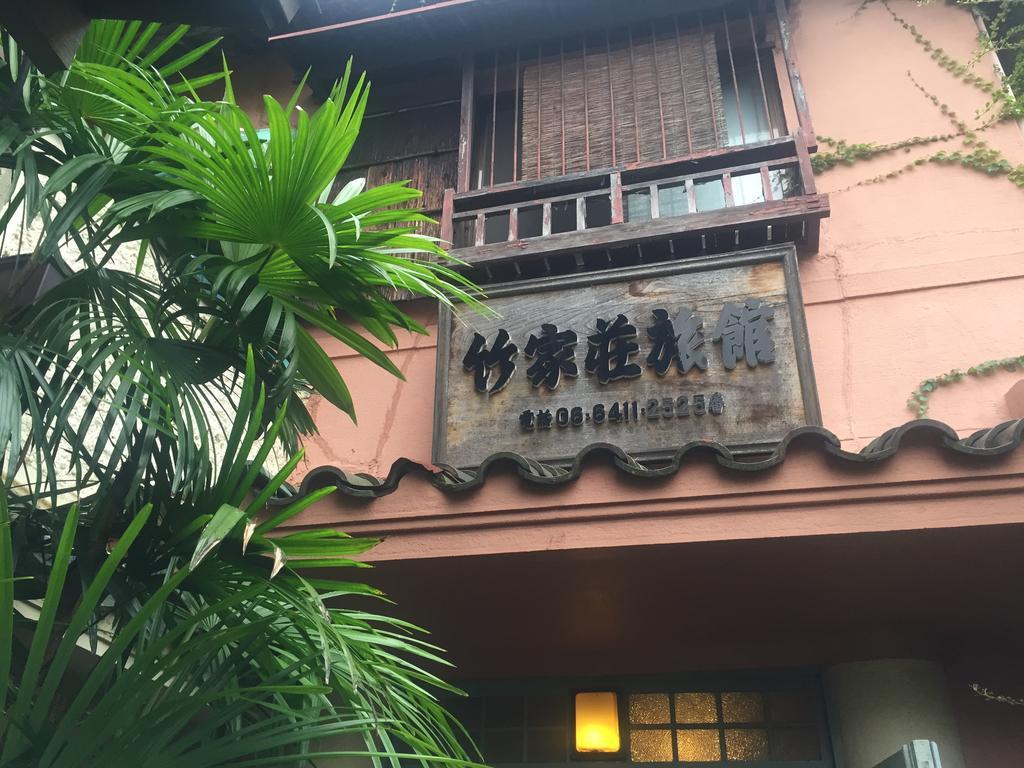 Takeyaso Ryokan Amagasaki Ngoại thất bức ảnh