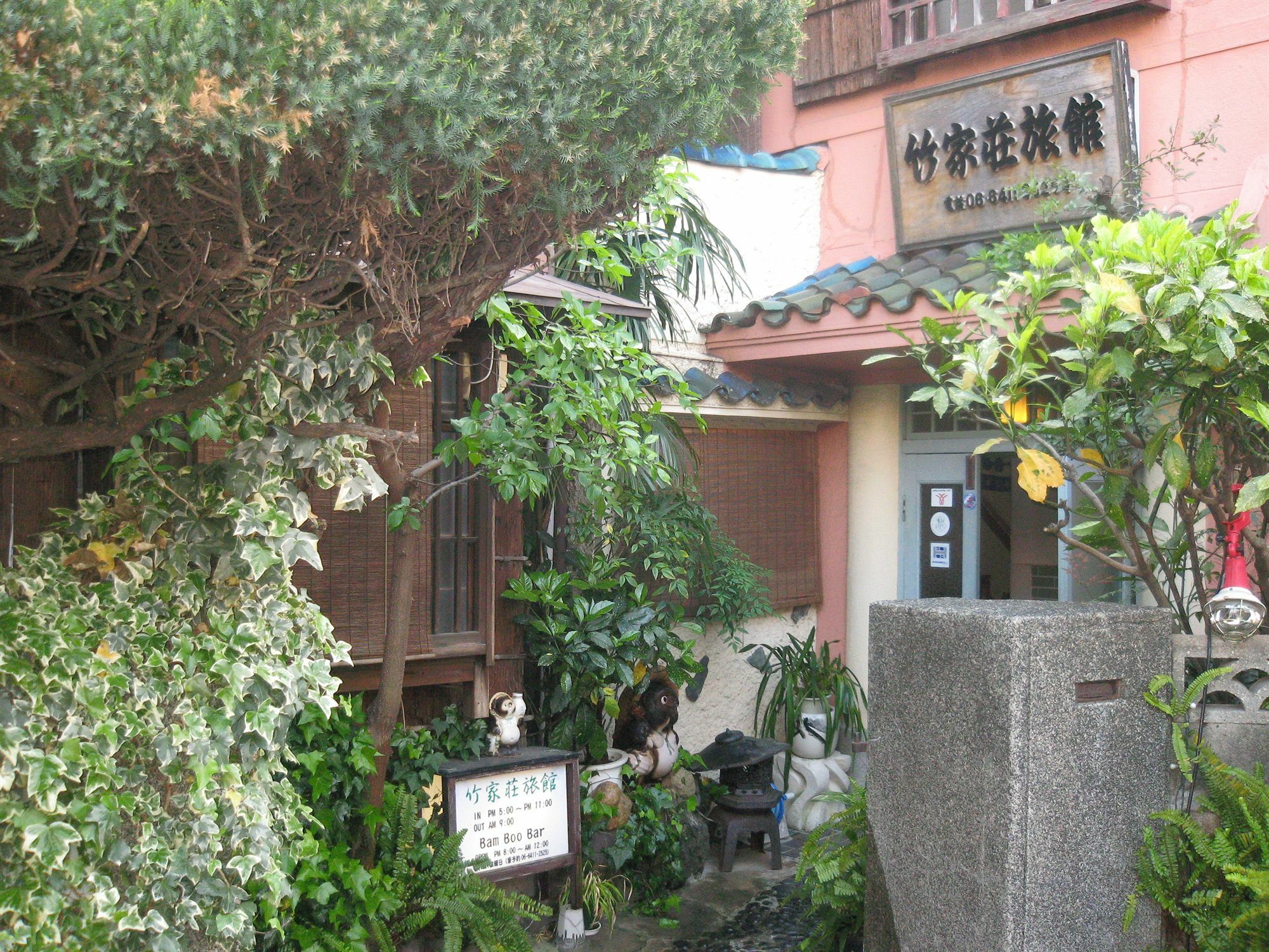 Takeyaso Ryokan Amagasaki Ngoại thất bức ảnh